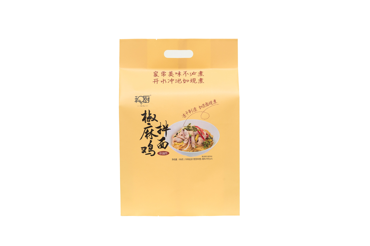 中(zhong)封及四邊封袋